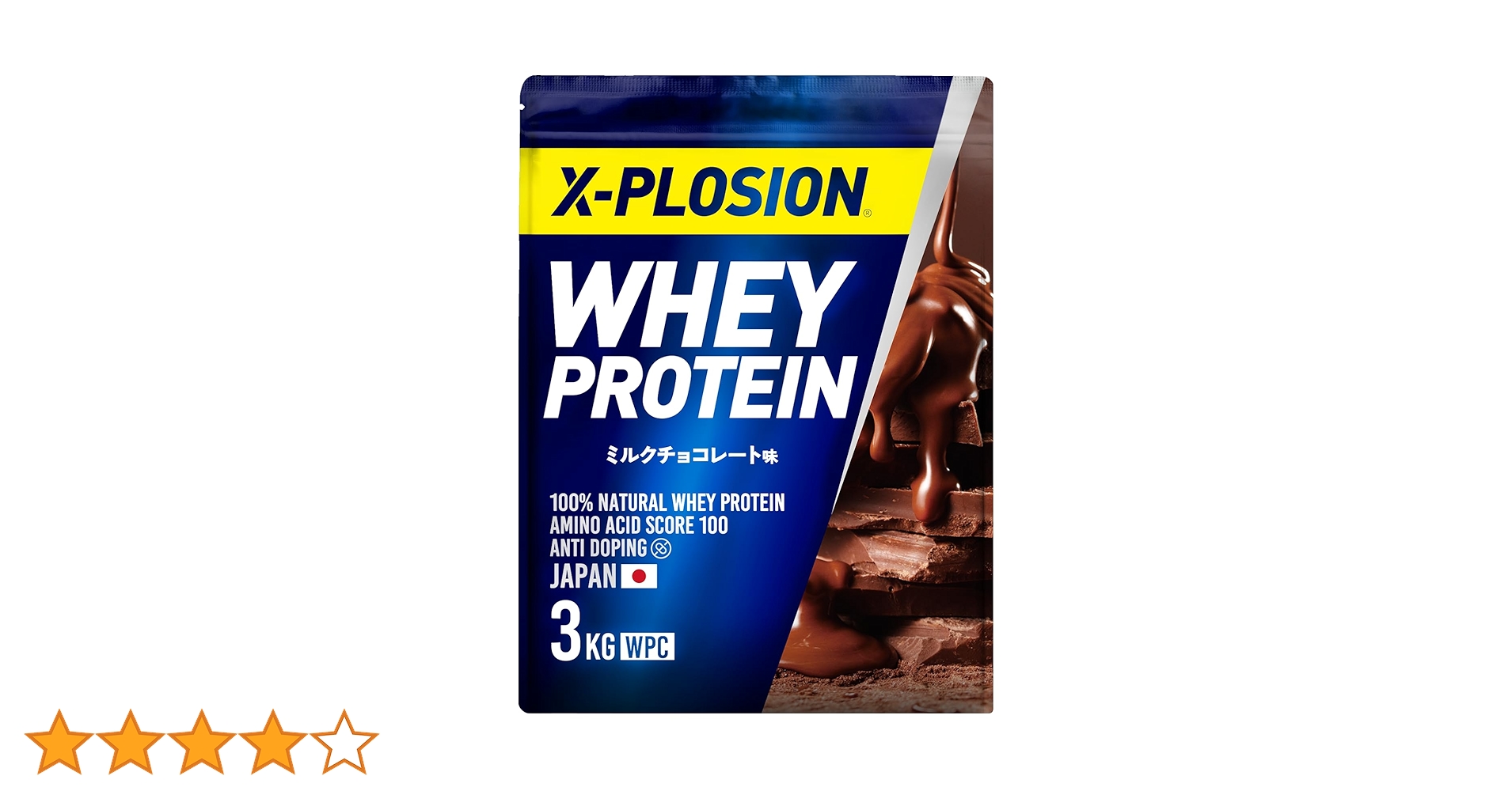 X-PLOSION ホエイプロテイン ミルクチョコレート味 3kg Amazon | エクスプロージョン プロテイン 3kg ホエイプロテイン